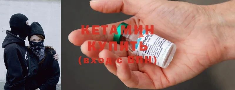 закладки  Мичуринск  Кетамин ketamine 